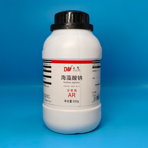 Damao (DM) Sodium Alginate Algin Analytical Pure AR500g CAS 9005-38-3 Laboratory Chemical Reagents Analytical Pure AR500g AR Spot