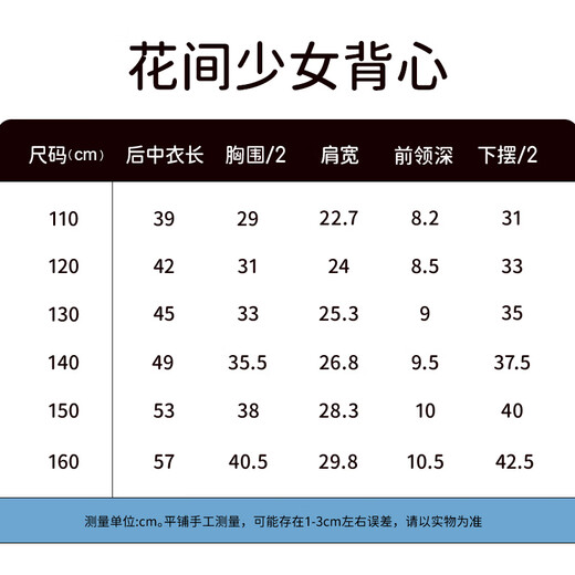 顶瓜瓜女童背心纯棉A类儿童内衣内穿打底小背心女童打底衫 6416 120