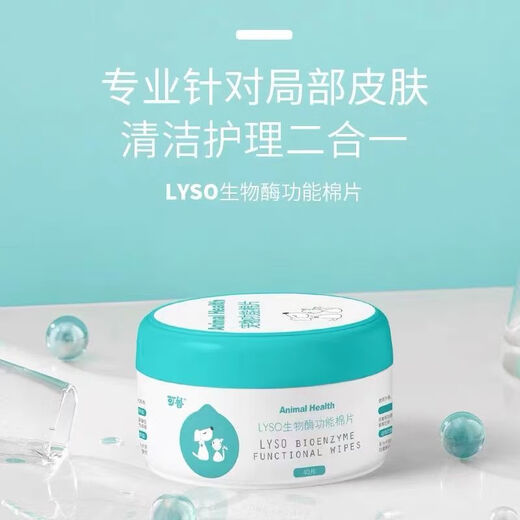 Kelu Disinfectant Oral Spray Compound Lysozyme Wound Spray Gel Dog and Cat Stomatitis and Skin Disease Eye Drops Teeth Cleaning Gel 60g