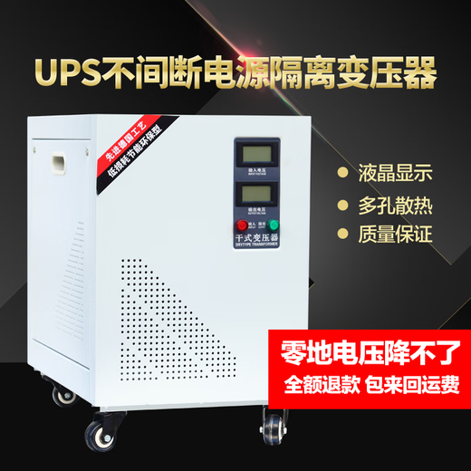 Shibu Electric 220V to 220V single-phase isolation transformer DG-3KVA5KW8KVA10KW reduces the zero-ground voltage to below 0.3V reduces the zero-to-ground voltage below 0.3V DG-10KVA