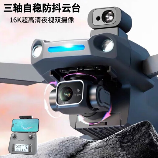 智能24公里数字图传激光避障高清专业航拍无人机自动返航遥控飞机 黑-24公里夜视系统双GPS-避障款 五电池赠空投器大礼包+防飞丢