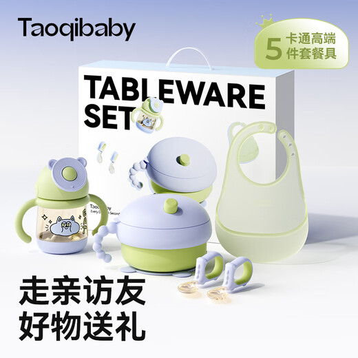 taoqibaby children's tableware gift box set baby food bowl water-filled insulated bowl infant and toddler drinking cup learning fork and spoon 5-piece tableware set-gift box