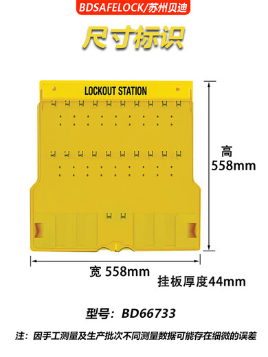 
20 lock safety lock workstation integrated wall-mounted safety lock management station Master 1484BP410MCN wall-mounted lock station set two