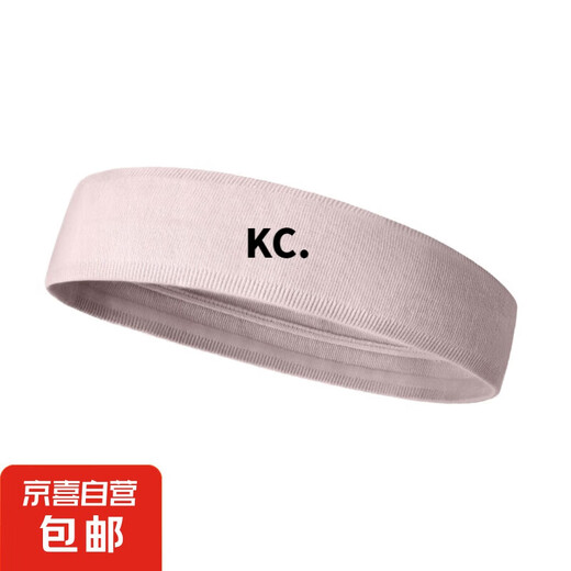 Kaooseen (Kaooseen) Fitness Sport Fashion Hairband Sportband Stirnband Stirnband Turban, um die Schweißabsorption Männer und Frauen Ausrüstung Stirnschutz zu stoppen Basketball Grau