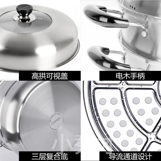 Supor large-capacity steamer three-layer household steamer 304 stainless steel enlarged steaming and cooking dual-purpose pot induction cooker gas universal 3-layer steamer + 1 original steamer becomes 4 layers 34cm