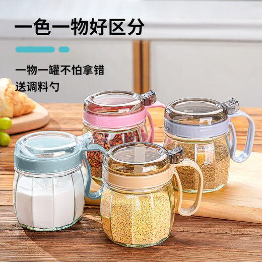 Carole kitchen household seasoning jar seasoning jar salt shaker seasoning combination set seasoning bottle jar seasoning bottle oil pot seasoning box black - 2 cans (send label, measuring spoon)