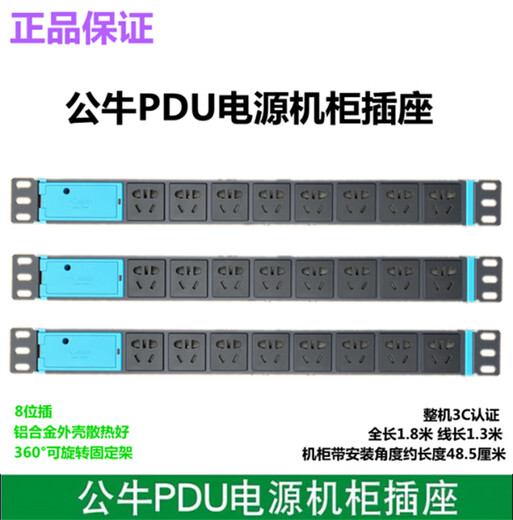 Clceypdu Cabinet Socket 8 Position Alimentation avec commutateur en aluminium Bouche de bougie de la ligne de bougie de la ligne de câblage de la ligne de traînée E1080 GN-E1050 3 mètres 10A2500W