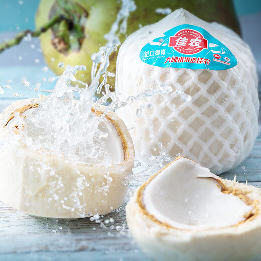 Good Farmer Green Coconut Water Imported from Thailand (JD Delivery to Many Places Next Day) Perfume Coconut Fruit for Pregnant Women 4 Green Coconuts Imported from Thailand Single Fruit About 900g