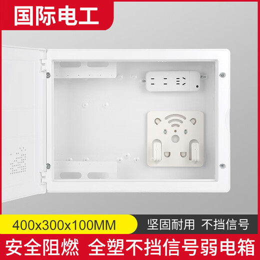 Bull (BULL) distribution box fiber optic multimedia box network package home information box module weak current concealed home large 400*300*100 male steak plug