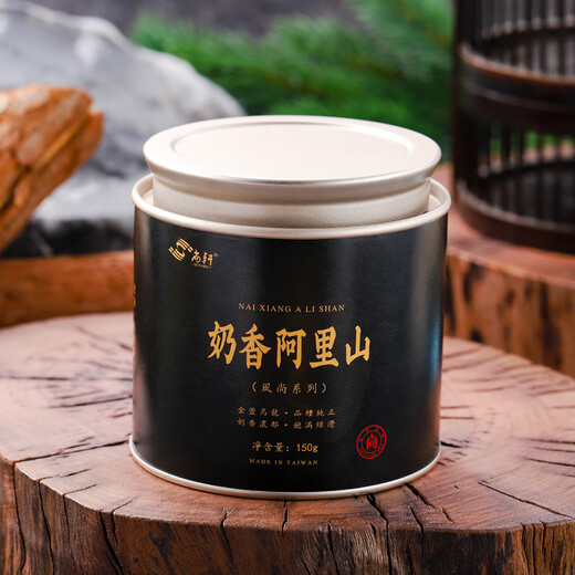Shangxuan original imported from Taiwan Milk-flavored Ali Mountain Tea Jinxuan Oolong Tea Rich Milk-flavored Cold-brewed Gaoshan Tea 150g