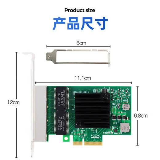 Kunyu (FLYBISH) NA5719-T4 PCI-E X4 Gigabit four-port server network card BCM5719 chip 1000M electrical port soft routing convergence
