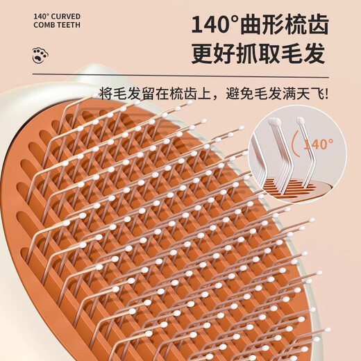 Cat comb, cat combing for long and short hair, special pet removal of floating hair, dog combing and cleaning supplies, cat and dog pet supplies, pink kitten comb - one comb and one click for cats and dogs.