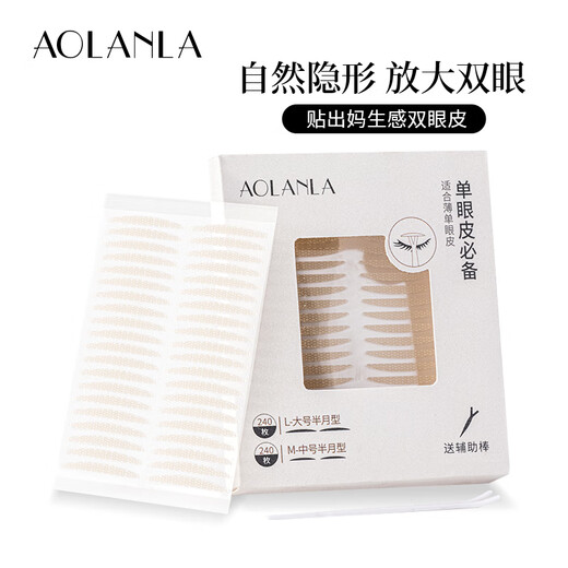 AOLANLA invisible double eyelid patch suitable for men and women with swollen eyelids, light and natural traceless skin color lace beauty styling patch M-medium half-moon shape 240 pieces