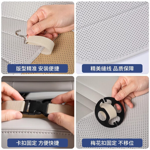 24款别克插混GL8陆尊PHEV坐垫四季通用透气座垫座椅套内饰改装件 前排+中排+三排全车12件 七座3899/4199原车白