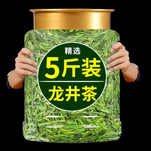 Shi Fang Yi Authentic Ming Qian Special Grade Hangzhou Longjing Tea 2024 New Tea Self-Drink Strong Flavor Green Tea Young Bud Spring Tea 500g 250g First Class Primary 250g Ordinary Style