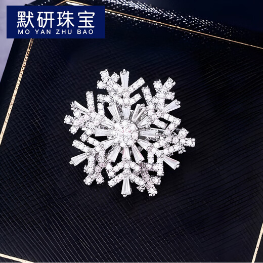 MOYAN Snowflake Brooch Women's Exquisite Rotating Snowflake Pin Niche Design Corsage Suit Accessories Silver White Rotating Snow Crystal A25-209