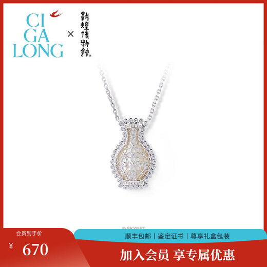 CIGA LONG Baoxiang Vase Necklace Ring Original New Chinese Style Jewelry Baoxiang Vase Necklace