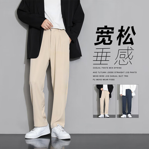 SHANNU casual pants men's spring and summer draped thin trendy loose wide-leg ice silk straight business suit trousers black [high quality] L
