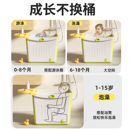 Benmai Baby Swimming Bucket para niños Bañera para bebés Bañera de bañera plegable Agrandado y elevación [plegamiento vertical] Green + Bath Tabures (bolsa de regalo)
