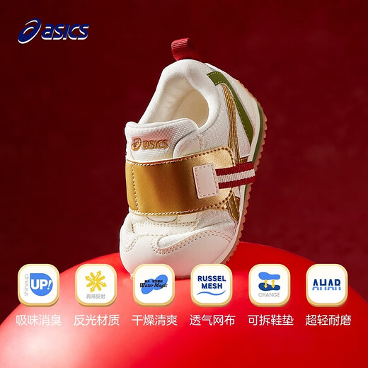 ASICS Children's Shoes 2025 Year of the Snake CNY New Year's Model Men's and Women's Infant Shoes Toddler Shoes COTLA 200 28.5 Pair of Velcro