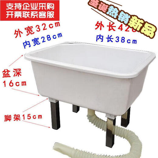 Shantou Lincun mop pool thickened plastic mop pool household simple wash mop mop pool hotel square lower pool with plastic basin + 15cm feet (can be placed on the ground for use)