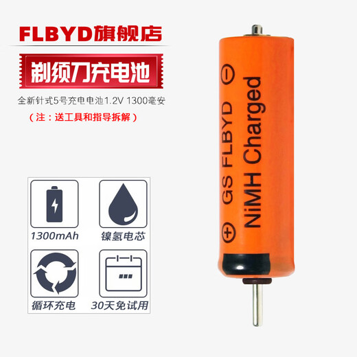 FLBYD es adecuado para Panasonic Razor ES8033 ES7023 7025 ES7026 ES7027 ES8067 ES7003 ES7006 ES7007 ES7036 Batería recargable 1 1300MAH Batería recargable (nueva batería (nueva batería nueva Batería Batería (Nueva