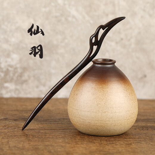 Xi Cape Seat Black Sandalwood Hairpin High-end Purple Sandalwood Ancient Style Hairpin Hair Accessories Hanfu Hairpin Hair Accessories Birthday Gift Tianzhi