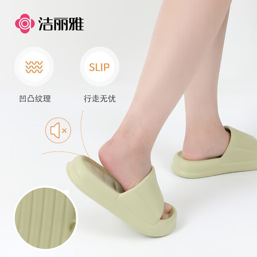 洁丽雅加厚拖鞋简约清新马卡龙色男女款凉拖家居凉拖鞋 粉色 36-37