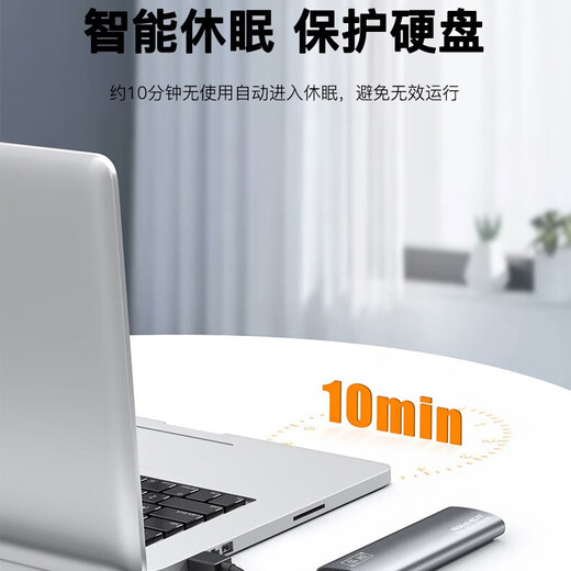 华顾 M.2 NVMe/SATA双协议固态硬盘盒 USB3.1盒适用笔记本电脑外接SSD机械硬盘外置 NGFF协议硬盘盒+USB+TYPEC双线+保护套