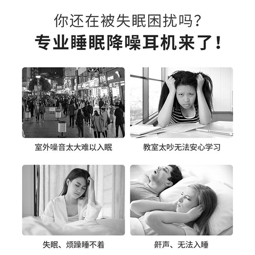 Marluda [minces et minces et durs] Contrôles Bluetooth sans fil de style haricot ultra-minces invisibles invisibles invisibles ASMR comteaux de sommeil de la musique de sommeil applicables au pistolet Android Apple Black [Sound Isolation + mise à niveau Bluetooth 5.4]