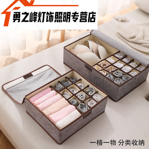 Cotton and linen underwear storage box drawer-type storage box for socks, bra, A panty divider, women's organization, home use, khaki 17 grids