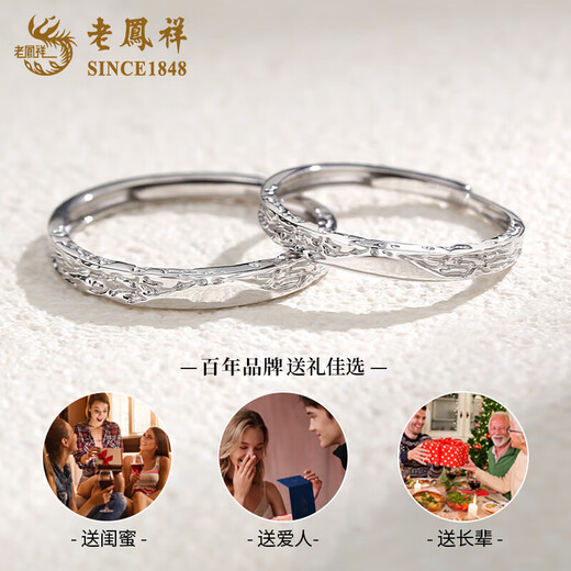 Lao Fengxiang Platinum Ring for Women PT950 Glacier Couple's Confession Ring Proposal Ring Valentine's Day Birthday Gift for Girlfriend Platinum Glacier Ring Women's Approximately 1.6g