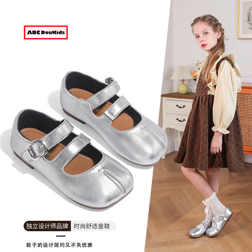ABCdoukids Girls' Small Leather Shoes 2024 Autumn and Winter New Children's Baby Retro Velcro Soft Sole Princess Shoes Silver Size 33 Inner Length 20.3cm