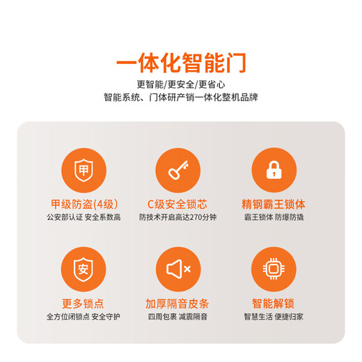 欧帝乐（OUDILE）加厚锌合金甲级防盗门入户门别墅大门+航空铝箔填充子母门指纹锁 3D人脸锁 2150*1050-2250*960