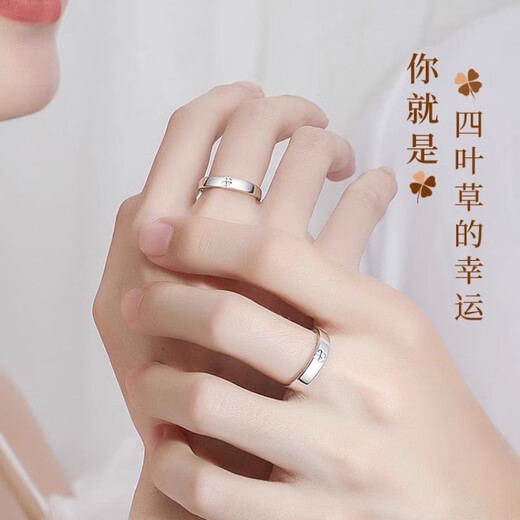 MZMZ platinum ring four-leaf clover pt950 platinum pairing ring for men and women to express love, proposal, birthday and anniversary gift, light luxury model-couple ring