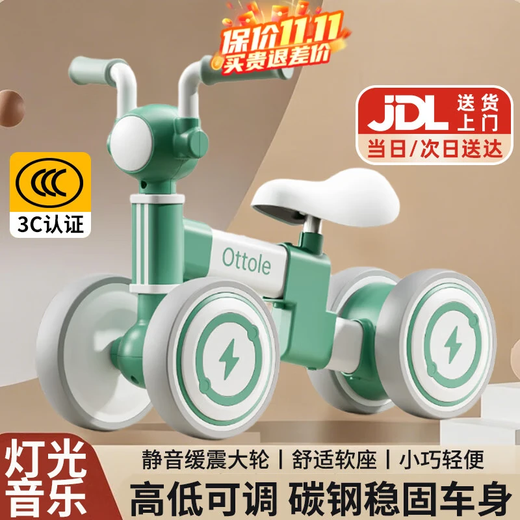Beiq children's balance car 1-3 years old sliding car baby toy scooter one-year-old bicycle four-wheeled baby gliding car green | carbon steel body + seat adjustment + silent soft wheels gliding car gliding car baby birthday gift
