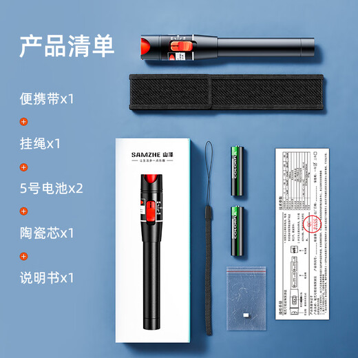 Shanze (Samzhe) Red Fasertest Stift 10mw Rotlichtquelle Tester 10 km leichter Stift/Lichtstift SC/FC/ST-Gelenkkaltanschluss Universal GQB-10W