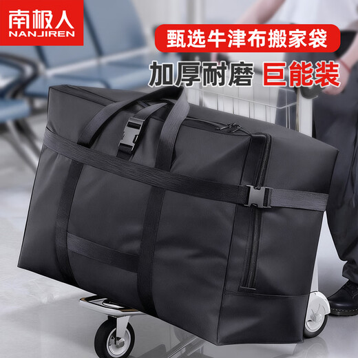 Nanjiren Moving Bag Packing Bag Extra Large Storage Bag Oxford Clothing Clothing Checked Luggage Bag 158 Airline Checked Bag