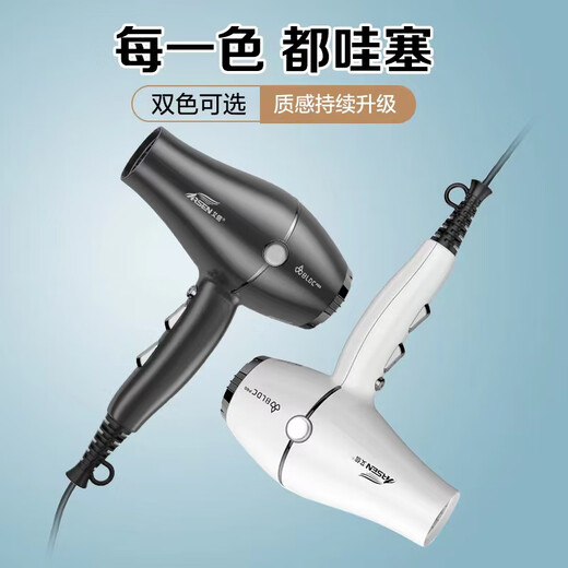 Aixin Hair Dryer 5108pro, dedicated to hair salons and hairstylists, high power, high wind power, low noise, household negative ion hair care that does not damage hair, barber shop professional high-speed hair dryer, pearl white, ultra-light + high wind power + brushless motor + negative ions