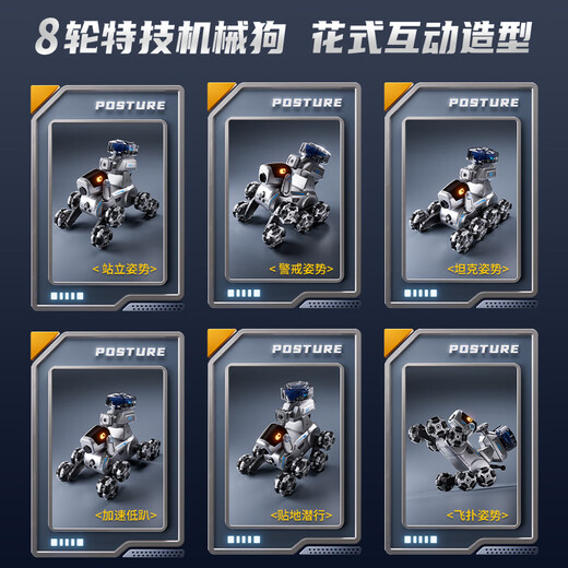 Kakaman robot dog remote control car tank children's toys boy bionic robot eight-wheel mechanical dog birthday gift watch dual control - can fire water bullets - dual batteries 6-10-12 years old stunt car June 1 Children's Day gift