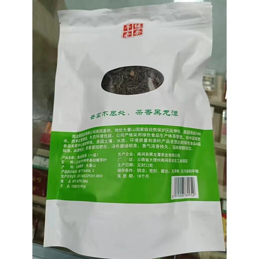 Vileri Dali Nanjian Wuliang Mountain Xiaogude Green Tea Black Dragon Pond Green Tea Luobaike Green Tea Bulk Whole Box Green Tea Factory Xiaogude 400g 1 bag