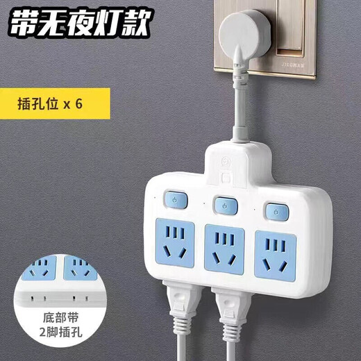 BULLs neue nationale Standardsteckdose, One-Turn-, Multi-Turn-, Multifunktions-Steckdosenleiste, Schnelllade-Steckplatine, A3, One-Turn, Three-Turn, Anti-Stromschlag (Kurzzeitmodell)