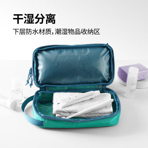 M Square travel toiletry bag, cosmetic bag, business trip, large capacity, portable, high-end dry and wet separation, fitness and swimming storage bag