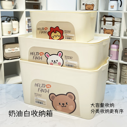 WORTHBUY storage box, home storage, large-capacity clothing storage box, toy book storage box, plastic backup storage box, small + medium + large
