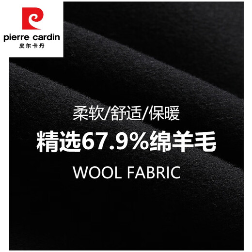 皮尔卡丹（pierre cardin）秋冬羽绒内胆双面呢羊毛大衣男中长款毛呢外套黑色高级感大码冬装 WX1910黑色 210/7XL 建议235斤左右 尺码偏小