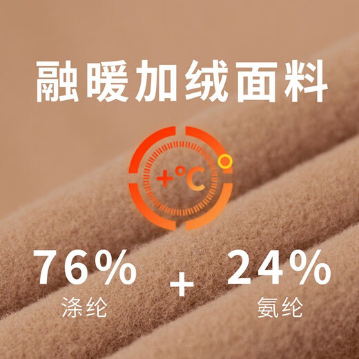 Aimengniao (Aimengniao) fleece yoga wear sports suit for women autumn and winter new warm morning running suit Pilates jacket fitness trousers two-piece set camel L (recommended 111-125 Jin Jin equals 0.5 kg)