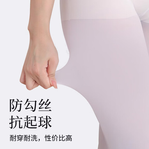 Langsha white stockings for women in spring and autumn medium-thick velvet anti-hook silk pantyhose Japanese adult dance student leggings pantyhose