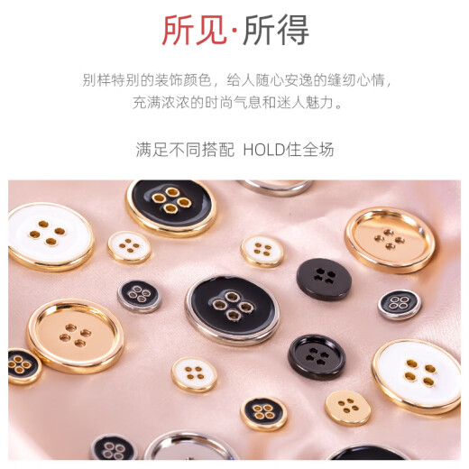 纽扣上衣女金属扣子大衣扣西服袖扣风衣男四眼裤腰扣衣服衬衫钮扣 亮面黑色 25mm