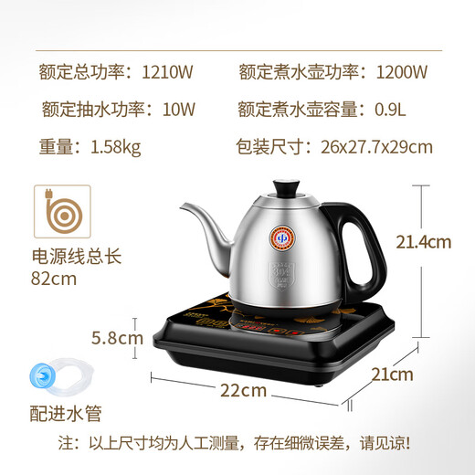 KAMJOVE fully automatic handle top water kettle boiling water and heat preservation integrated electric kettle tea table kettle electric tea stove FM-7 0.9L