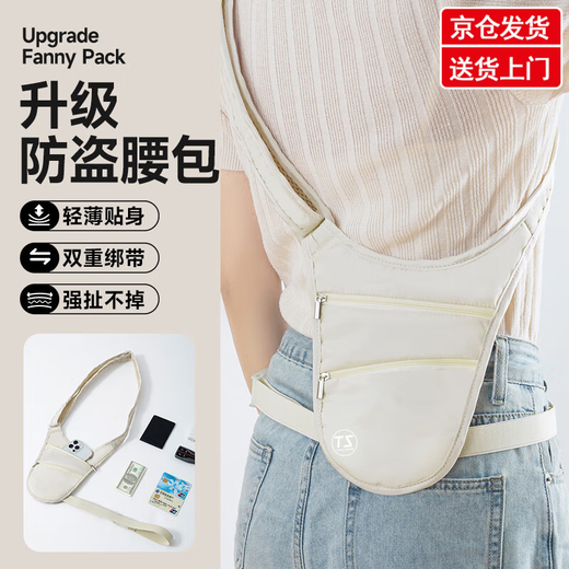 YWZR Voyage personnel à l'étranger Portefeuille d'identité européen Invisible Bagage à main sous les aisselles Sac à bandoulière antivol Petit sac de taille antivol Gris - (sac de taille antivol double renforcé)